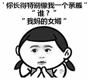 幽默笑话,你是不是有病啊,上班吹什么喇叭