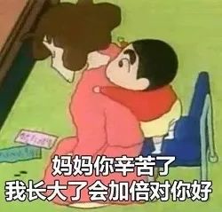 她们是著名企业家,也是了不起的妈这7位女温商今天来晒娃了