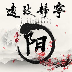 宁静致远水墨中国风姓氏头像微信头像,喜欢带走换上吧