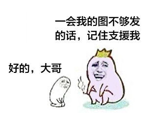 做了一组斗图表情包,斗图有风险,围观需谨堆糖,美好生活研究所