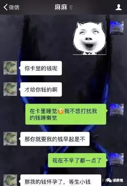 微信搞笑表情开心一刻