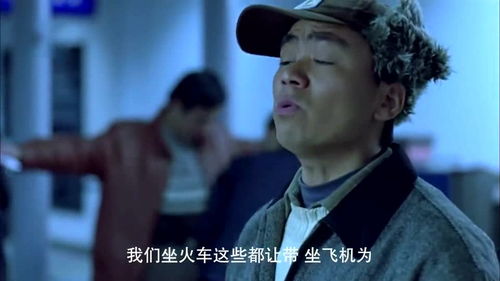 人在囧途宝强喝一桶牛奶,谁注意空姐的表情,这段真是太搞笑了