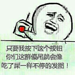 资源分享,滑稽表情的各种变体,最好能打包给我,直接发给我也行手动滑稽