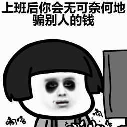 幽默笑话早上对着一辆黑色玻璃的车子照了一下发型结果害我进了派出所