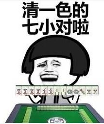 开心一刻同事午睡,用她手机群发我怀孕了,老板却秒回