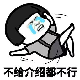 上班第一天我病了,一上班就崩溃的那种怪物