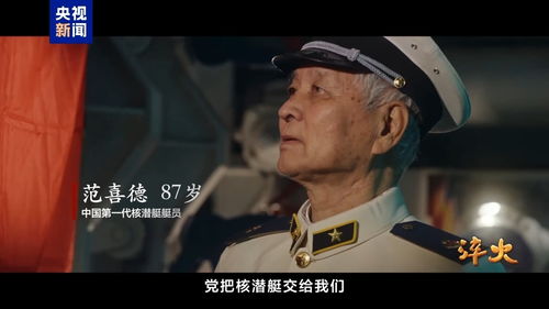 淬火丨听,这是一代代中国军人的誓言