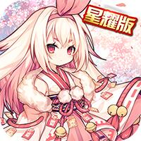 樱花动漫网樱花动漫网v1.9.6.1安卓下载91手游网