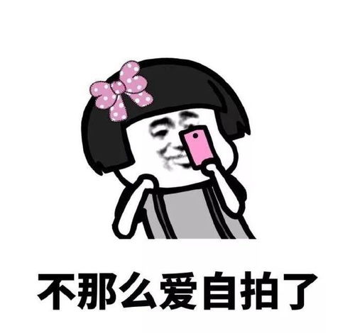 蘑菇头女孩变女人系列微信恶搞表情包