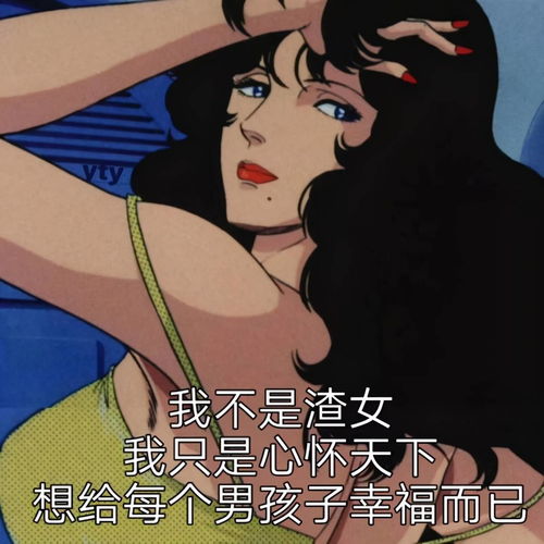 搞笑图片表情包可收藏使用手动狗头