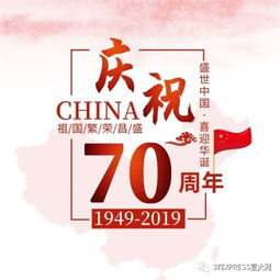 真情告白米兰留学生自发为祖国70周年华诞庆生