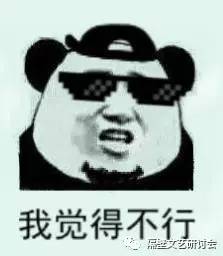 好的ok表情包