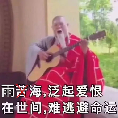 下大雨搞笑表情包劝酒
