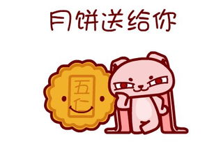 古时候的中秋节,你知道怎么过的吗