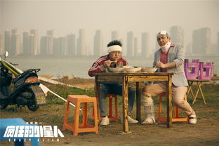 疯狂的外星人曝主题曲mv黄渤沈腾梁龙唱出表情包