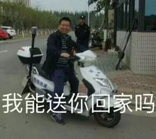 有人把老师p成了表情包,胆子真是不小啊