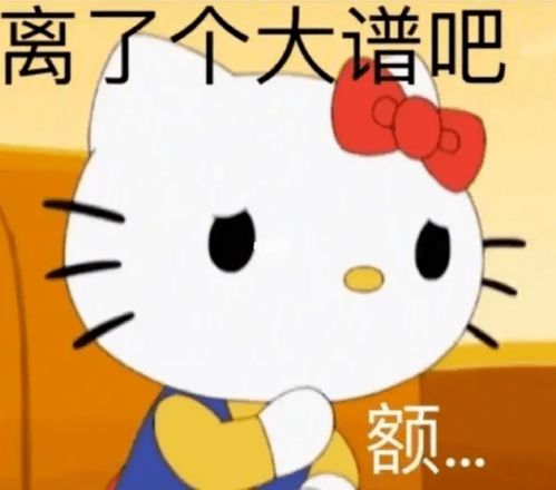 果然,她的报应来了