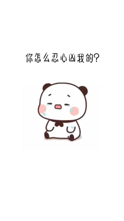 主页取图逗对象表情包搞笑视频经典段子情侣夫妻