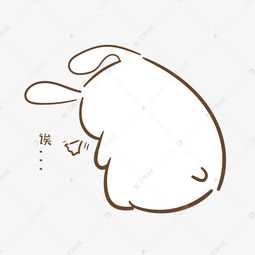 手绘卡通可爱小兔叹气表情包素材图片免费下载千库网