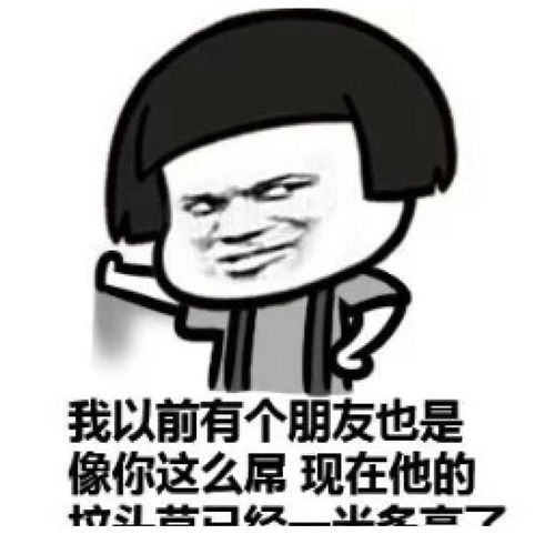 搞笑段子.大师,我想戒烟我的肺快不行了