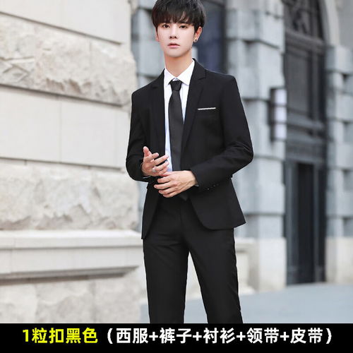 卡通西服头像男生头像领带