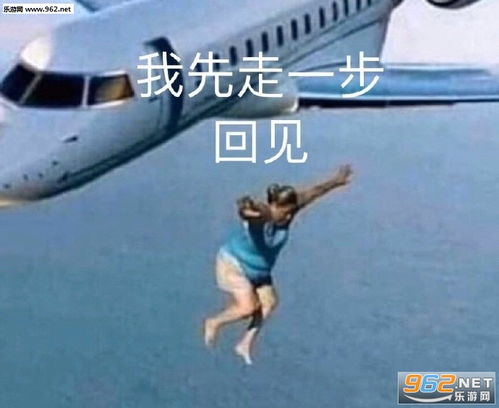 上班图片搞笑表情包qq表情