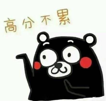 家有考生学生和家长要知道的隐性指标,高校图书馆排行榜