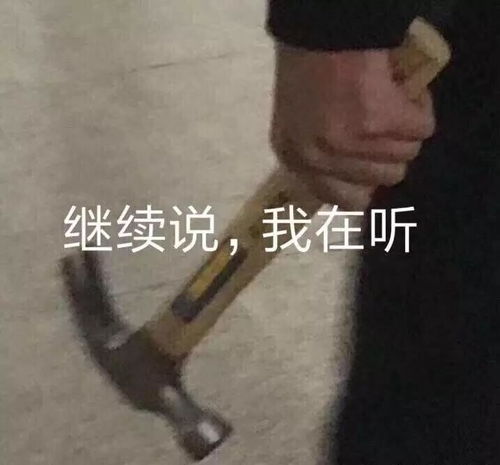 如何一句话激怒各个专业的人这谁顶得住啊哈哈哈哈哈哈哈哈哈