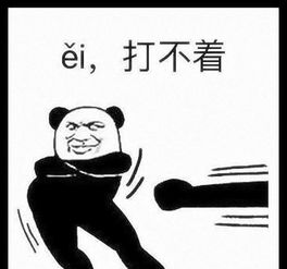 沙雕表情包不够沙雕不配做我的网友,男神沉默了一下