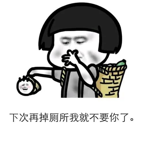 2021年元旦新年搞笑表情包