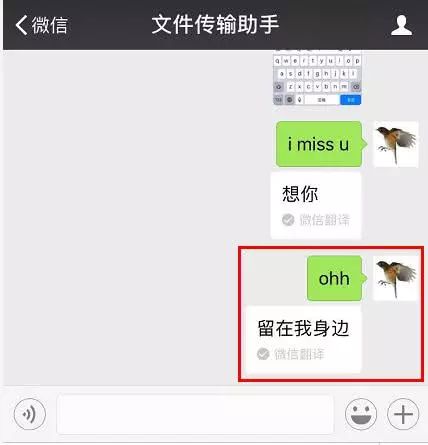 刚过的520不减的热情,几个神奇的微信代码,单身狗表白必备