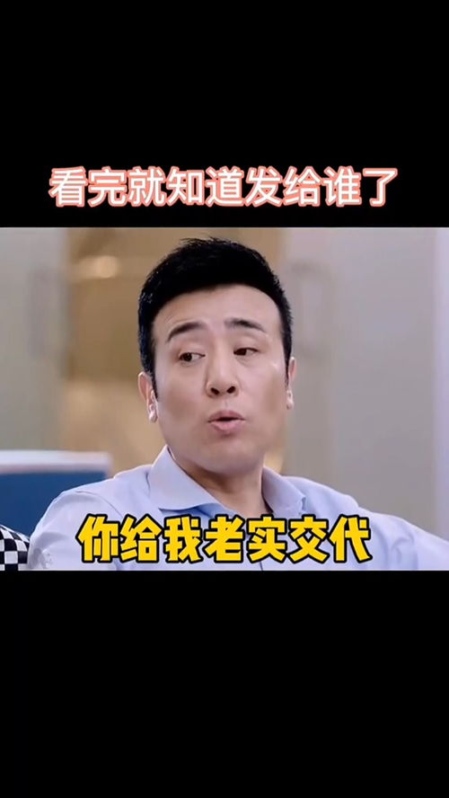 取图主页,下了什么药表情包搞笑视频经典段子情侣夫妻