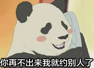 哈哈哈表情包搞笑图片好家伙