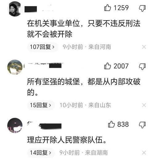 毁三观近60岁老警察功能太好,与多名女性在茶室上演活春宫