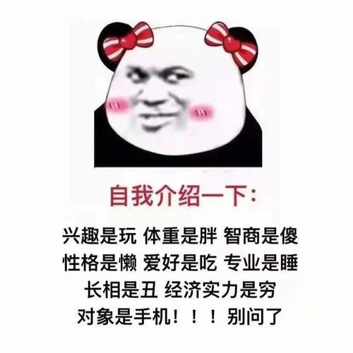 抖音热门表情包老板老板新年好微信还是支付宝