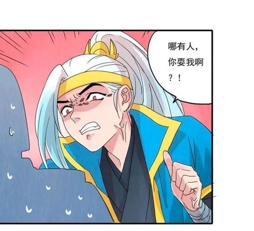 王者荣耀漫画小兵对李白说你男朋友好粗鲁,人家好怕怕呢