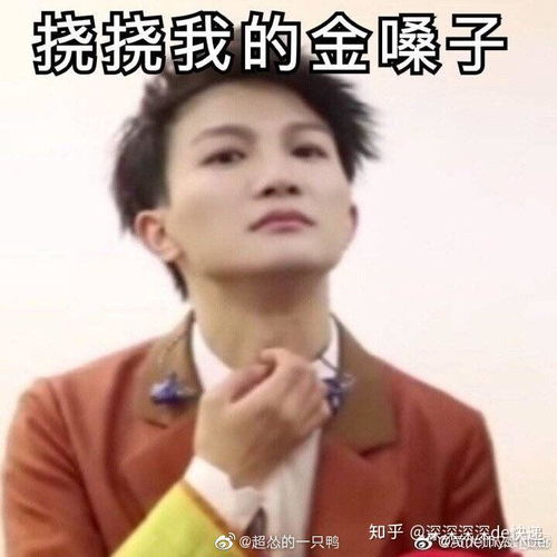 有无周深的表情包搞笑采访视频其实采访已经看了不少了但我还想找一找
