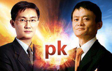 马云搞笑表情包马化腾