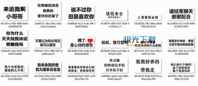 文字套路表情包下载抖音文字斗图套路表情包高清无水印极光下载站