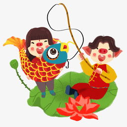 春节卡通手绘钓锦鲤的小猪可爱情侣图片素材其他格式下载动漫人物大全