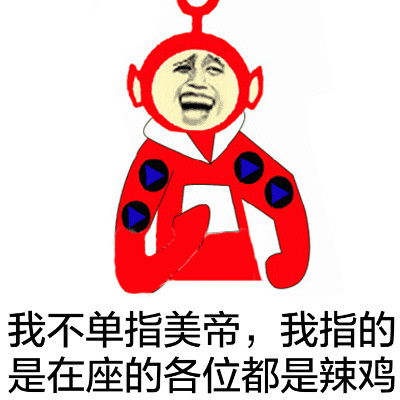 喝水接力被指到的人必须去喝1杯水保证体内水分充足喔接力杯水指到表情
