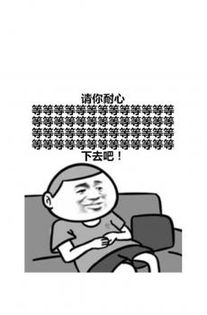 恶搞毒鸡汤表情包