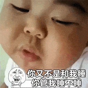 表情包删好友还是认错