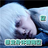 真人版不良人张子凡表情包范世琦搞笑带字表情