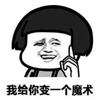 土味情话表情包2018最新最近很流行的土味情话表情包