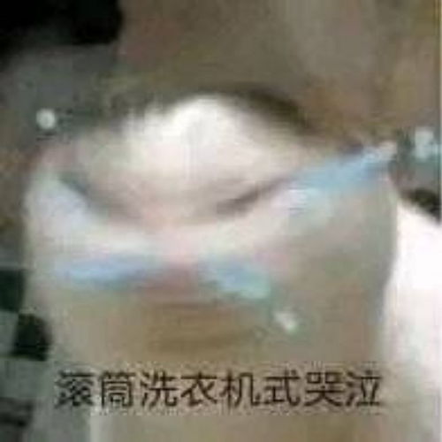 搞笑表情包图片睁开你的小眼睛,看清楚
