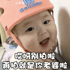 微信拍一拍最全表情包