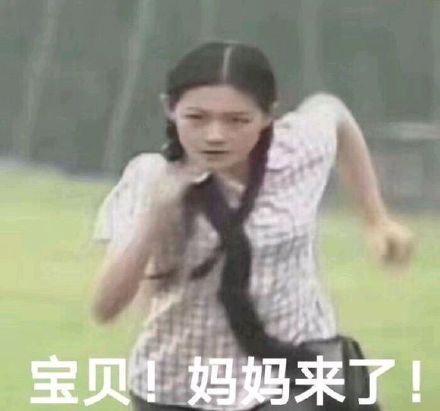 熊猫头淋雨表情包淋雨熊猫表情