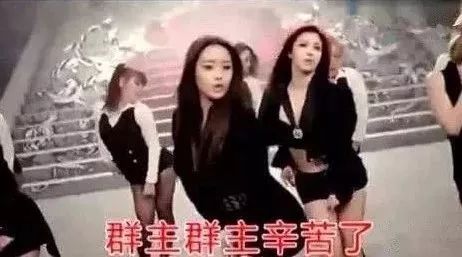 恶搞群主扣扣表情图片大全群主搞笑qq表情