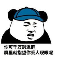 感觉自己丢脸的表情包微信头像图片大全